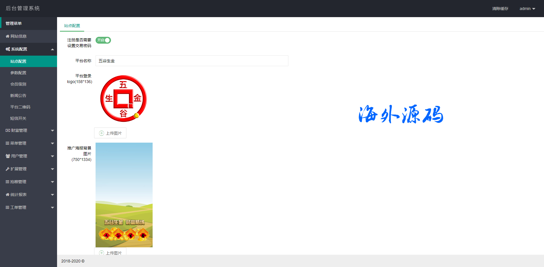 8.png