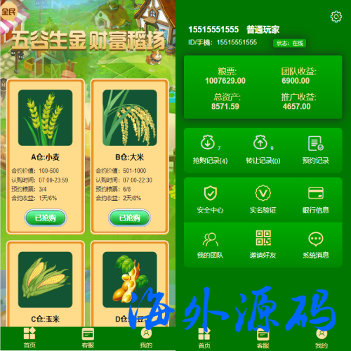 新建-空白-画面.png 新建-空白-画面.png