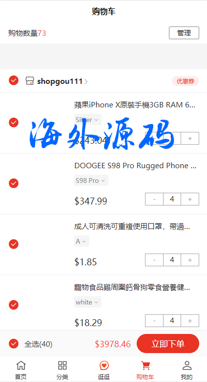 7.png