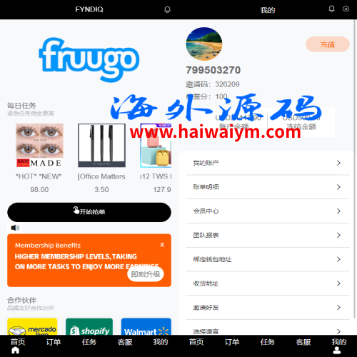 新版海外抢单刷单系统/分组杀/打针做单/订单自动匹配系统
