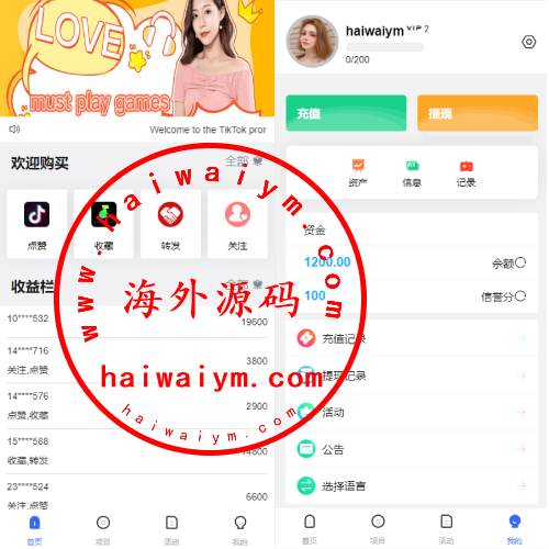 多语言伪商城系统/海外Tiktok点赞下注/竞猜下注/开奖预设