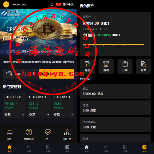 多语言海外微盘系统/虚拟币外汇微交易/秒合约时间盘