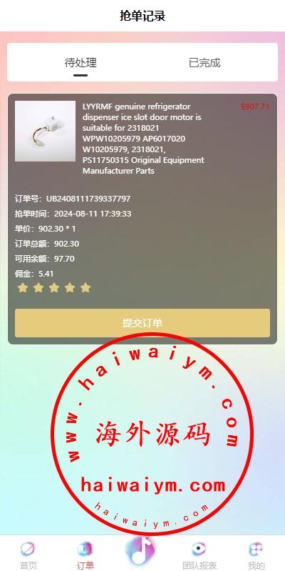6.png