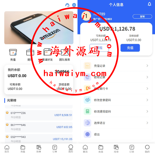 多语言亚马逊抢单刷单系统/叠加组刷单/海外抢单